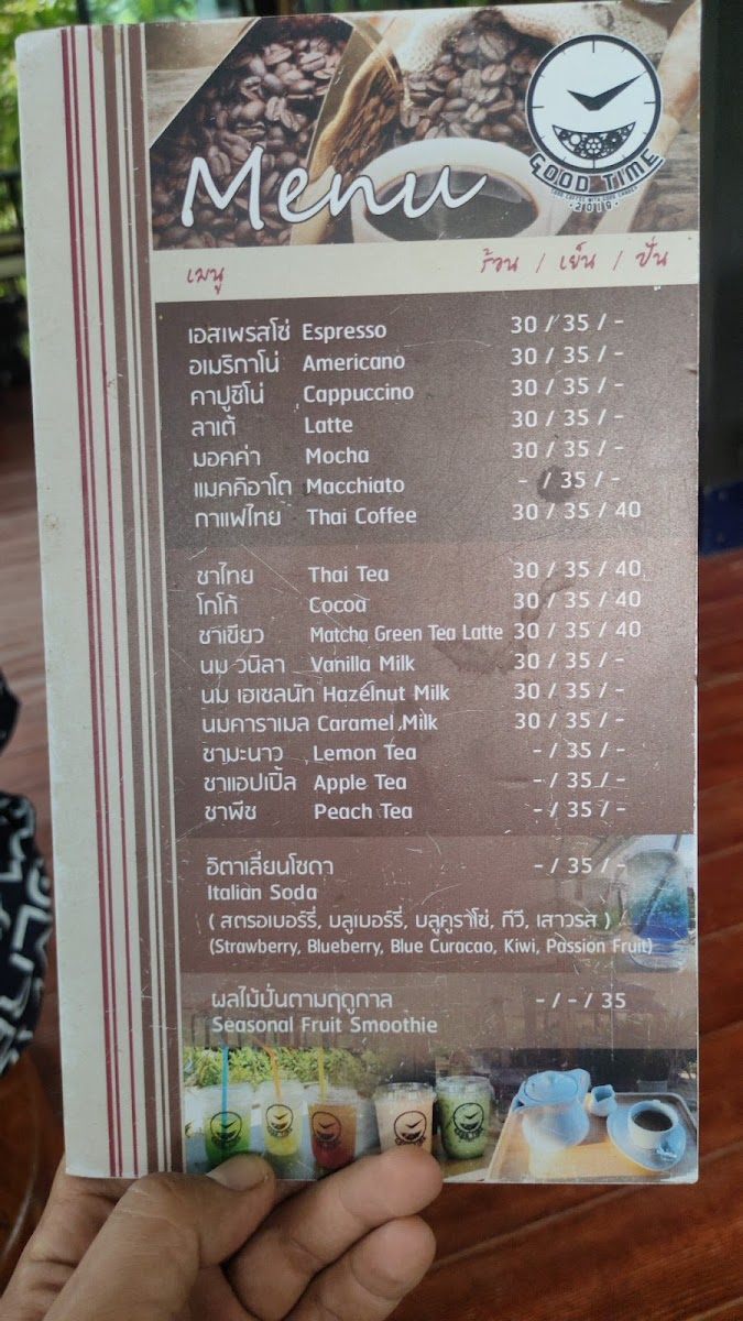 Good time cafe’ and Resort - 2