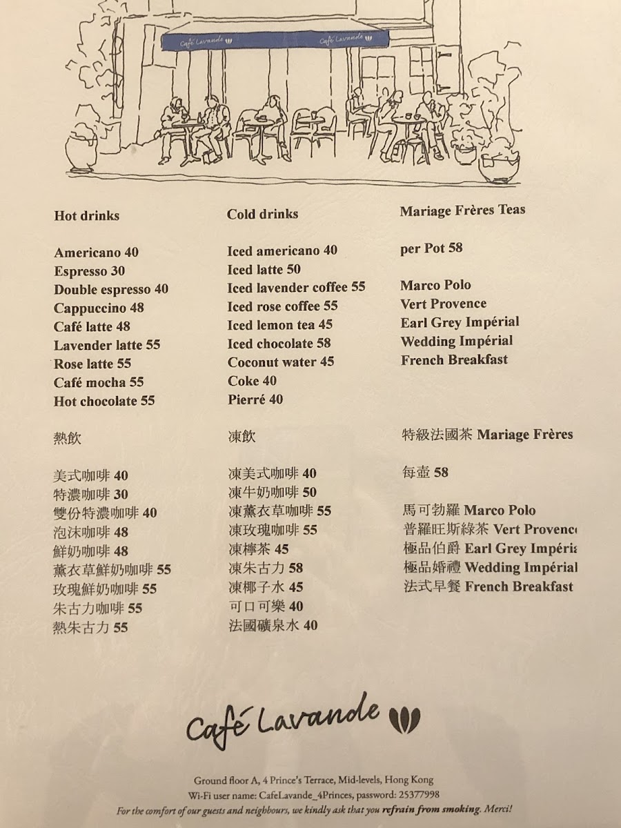 Café Lavande - 1