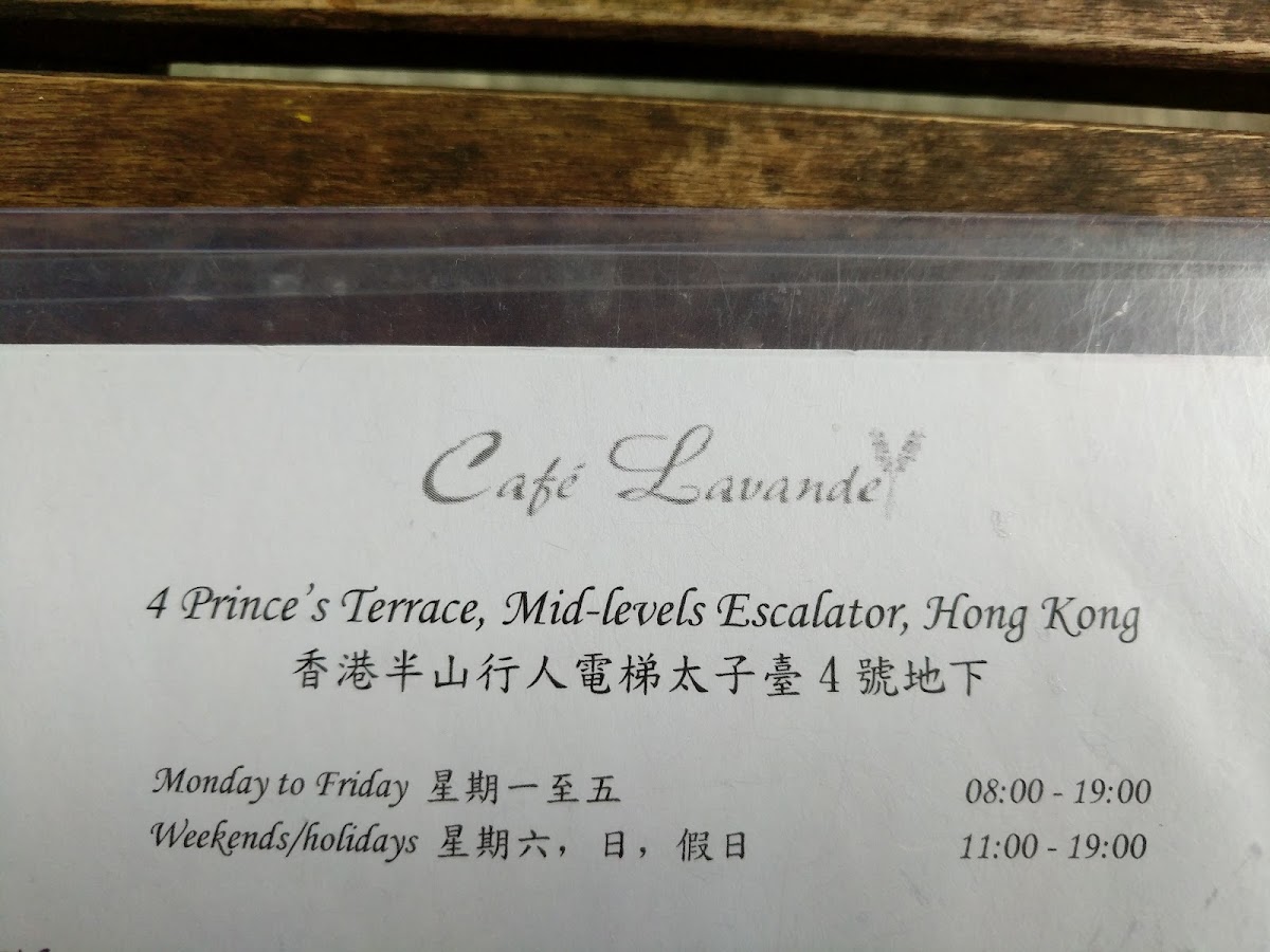 Café Lavande - 5