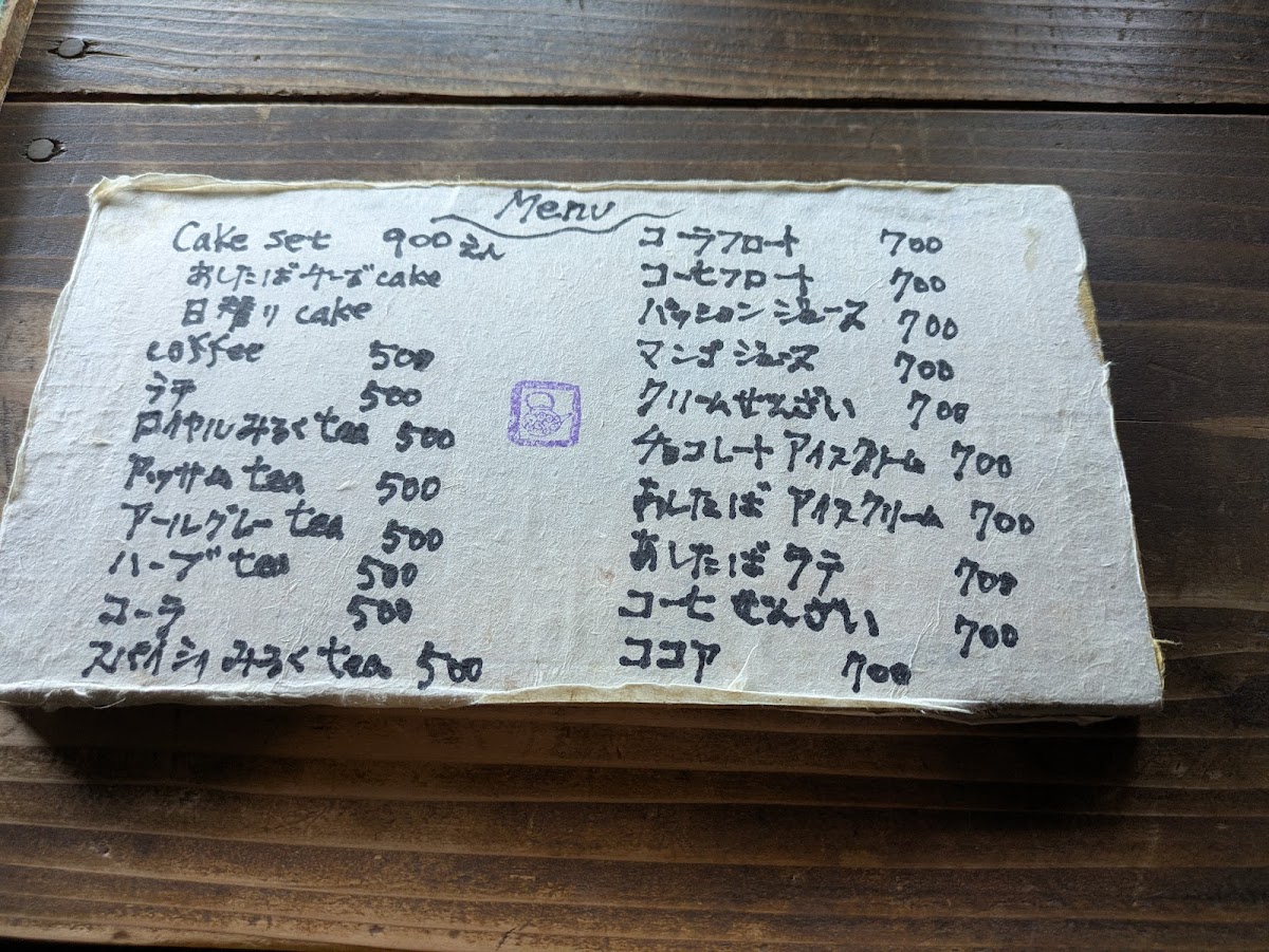Kukansha Cafe - 3