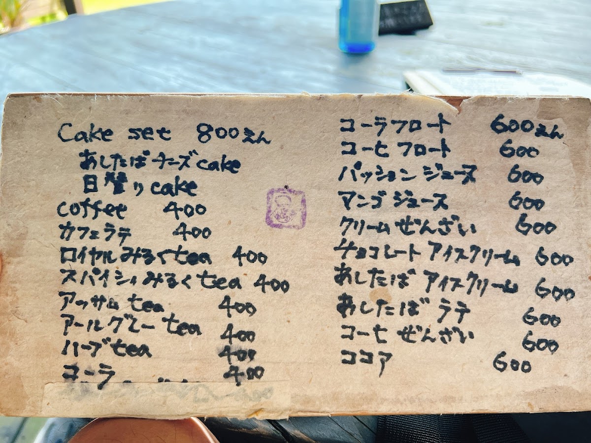 Kukansha Cafe - 6