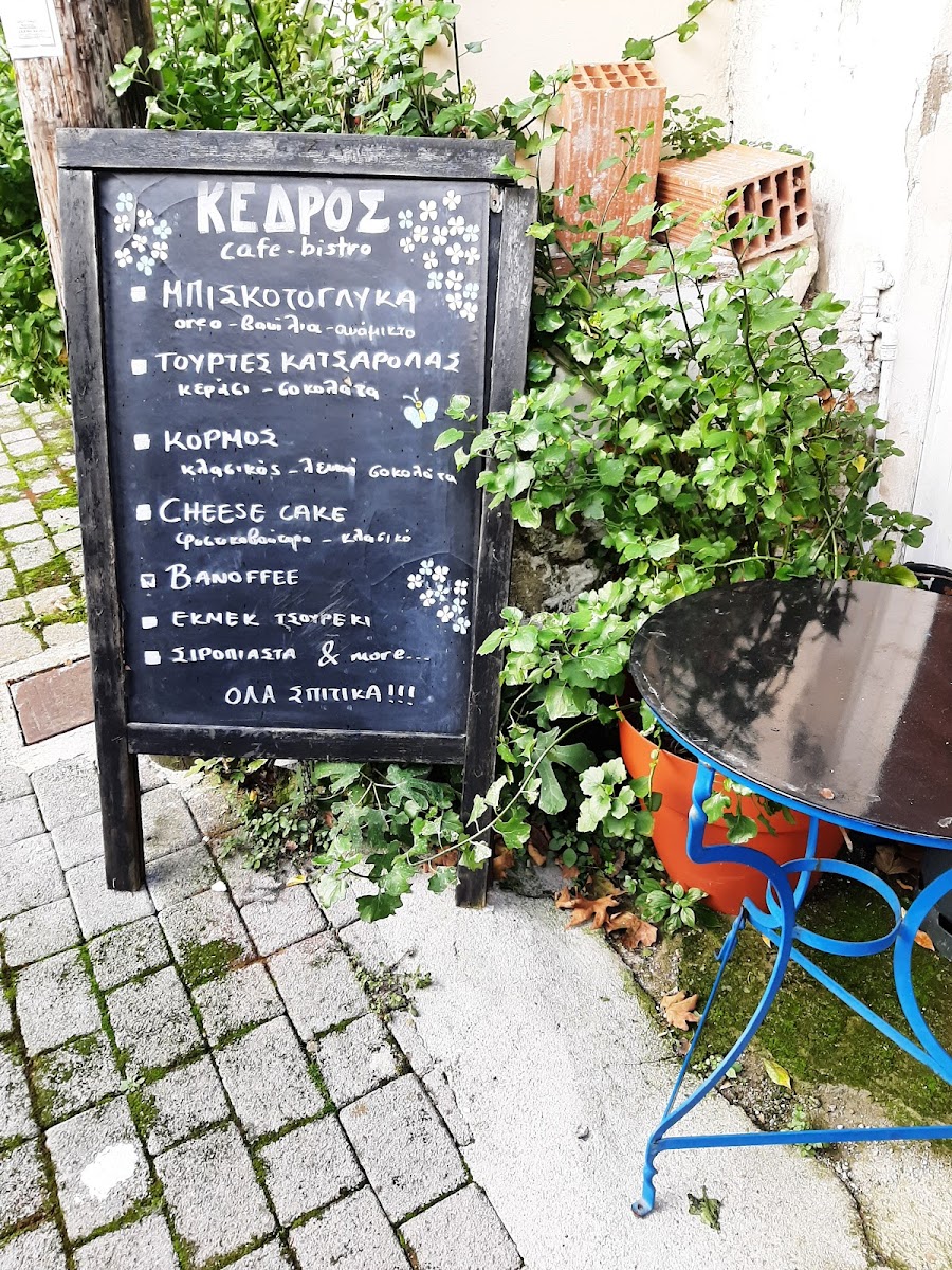 Kedros Cafe Bistrot - 1