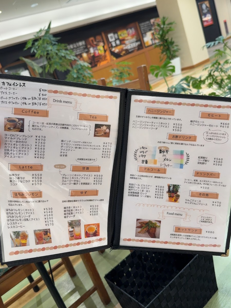 Yasaitotsubutsubu Apusarakafe Itamiten - 10