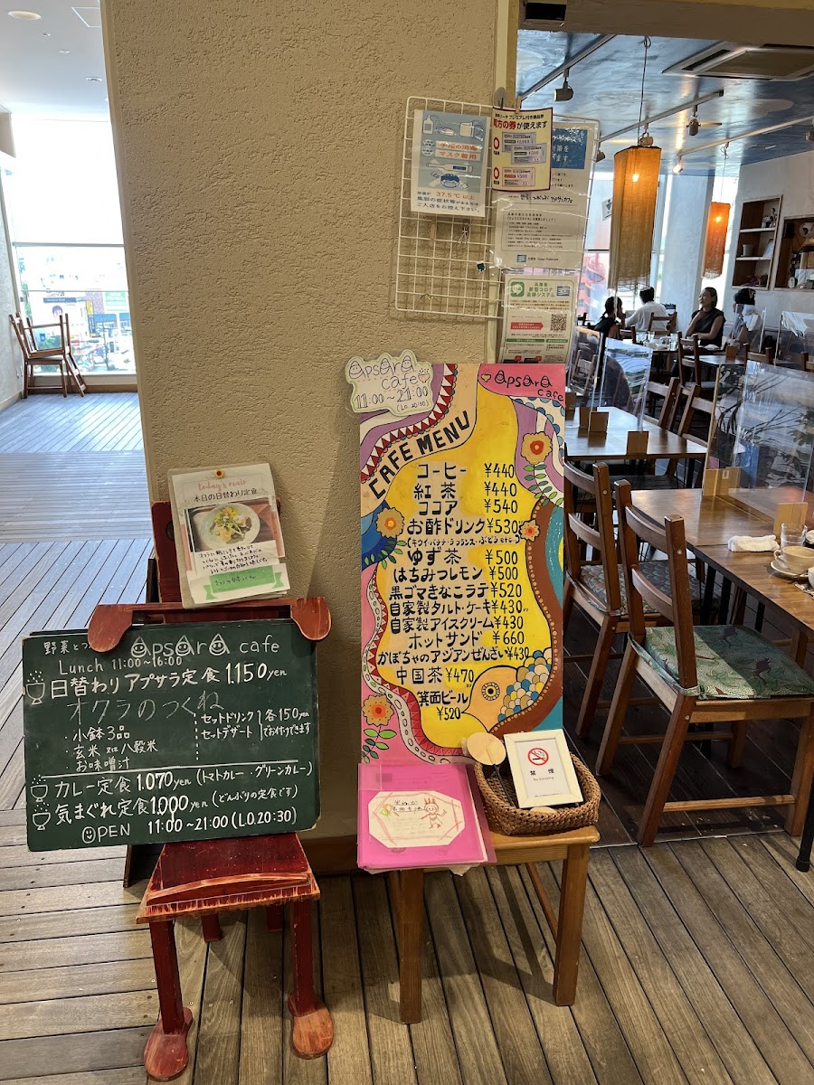 Yasaitotsubutsubu Apusarakafe Itamiten - 5