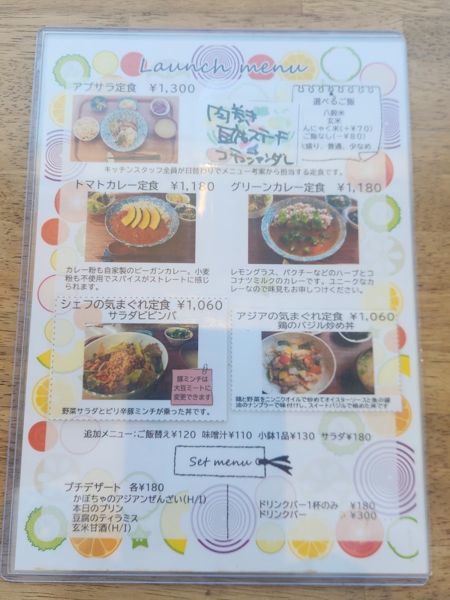 Yasaitotsubutsubu Apusarakafe Itamiten - 8