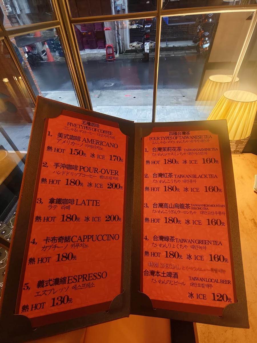 Taibei Wangshi Cafe - 2