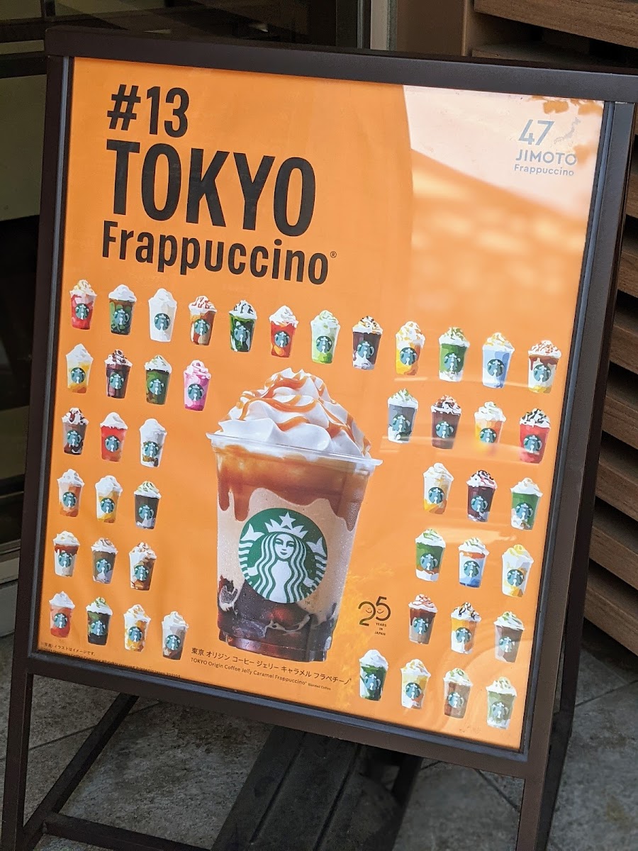 Starbucks Coffee - nonowa Musashi-Koganei - 4