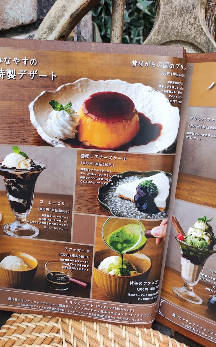 Minayasu Coffee - 10