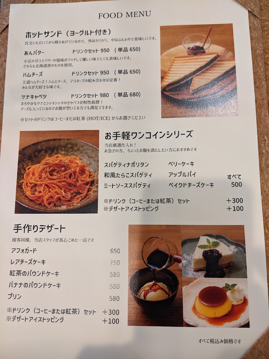 Minayasu Coffee - 4