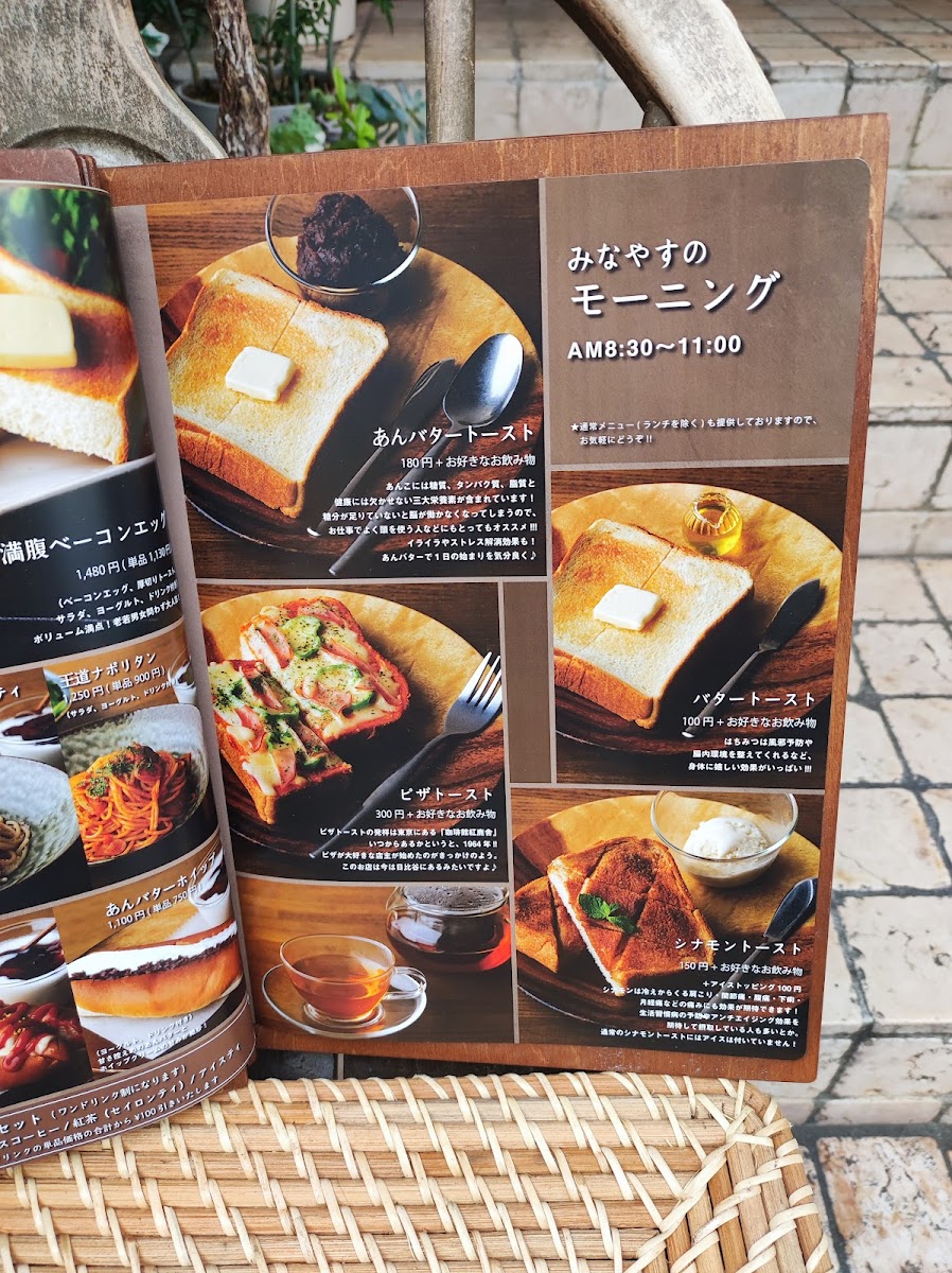 Minayasu Coffee - 5