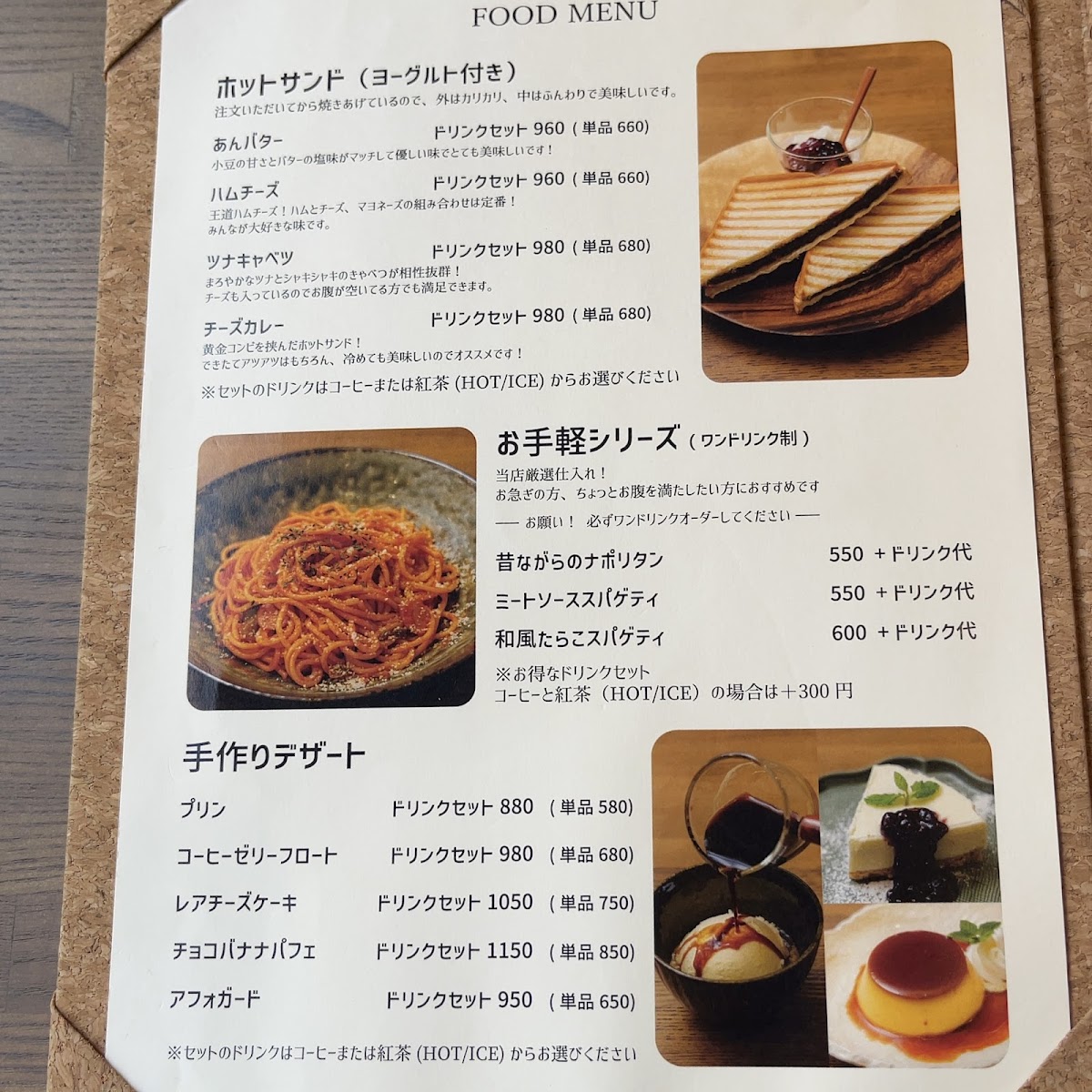 Minayasu Coffee - 6