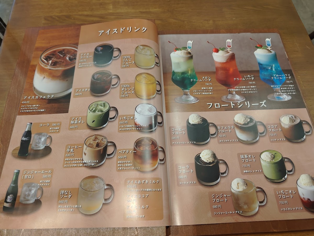 Minayasu Coffee - 7