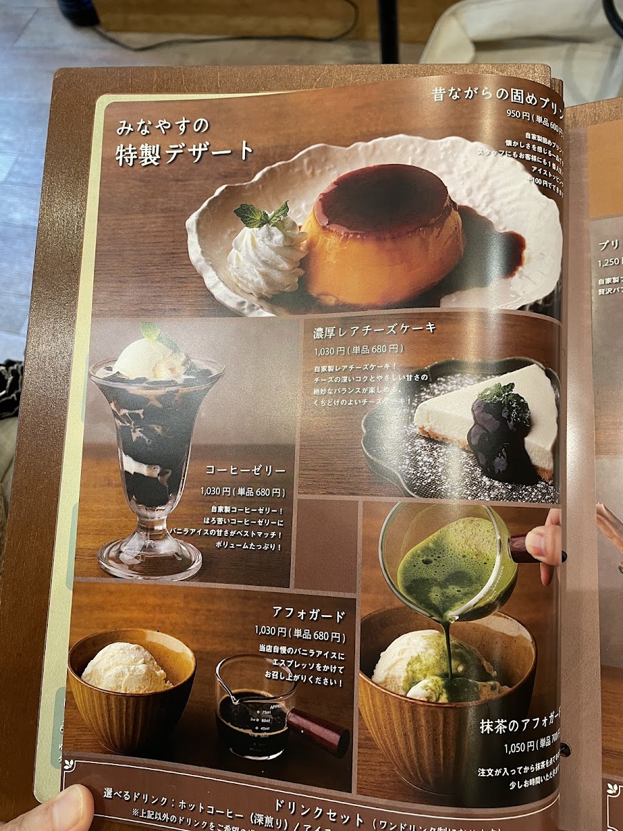 Minayasu Coffee - 9