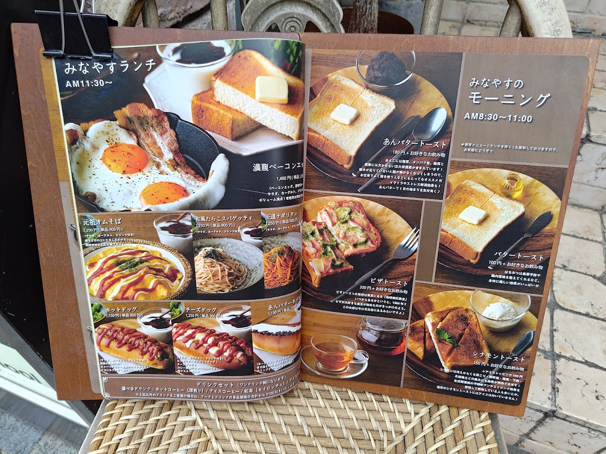 Minayasu Coffee - 4