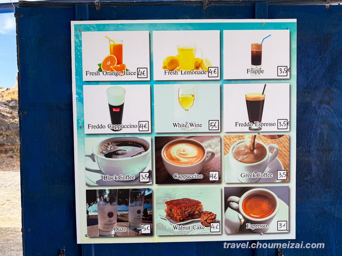 Snack Shop - 1