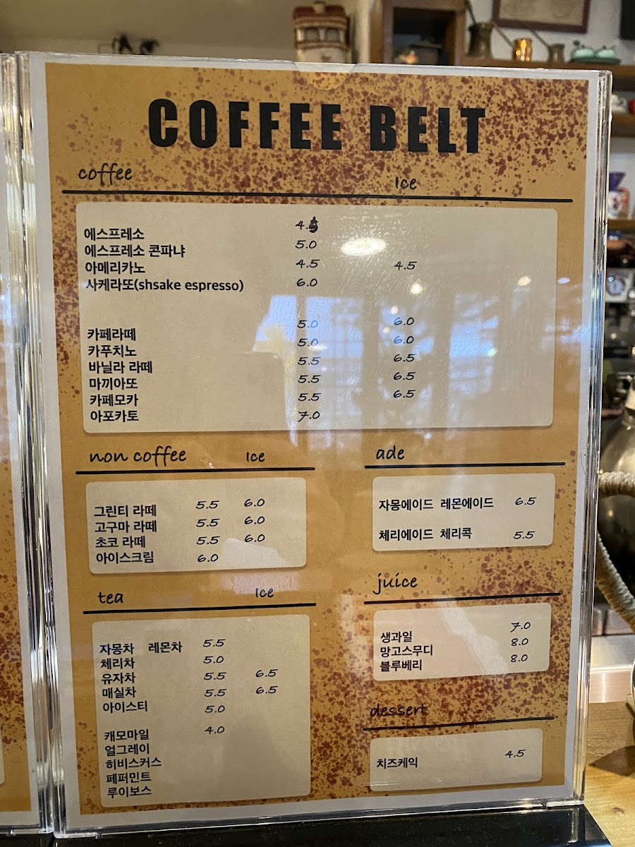 Coffee Belt - 1