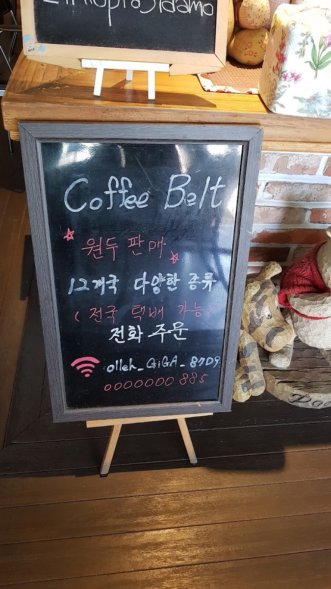 Coffee Belt - 10