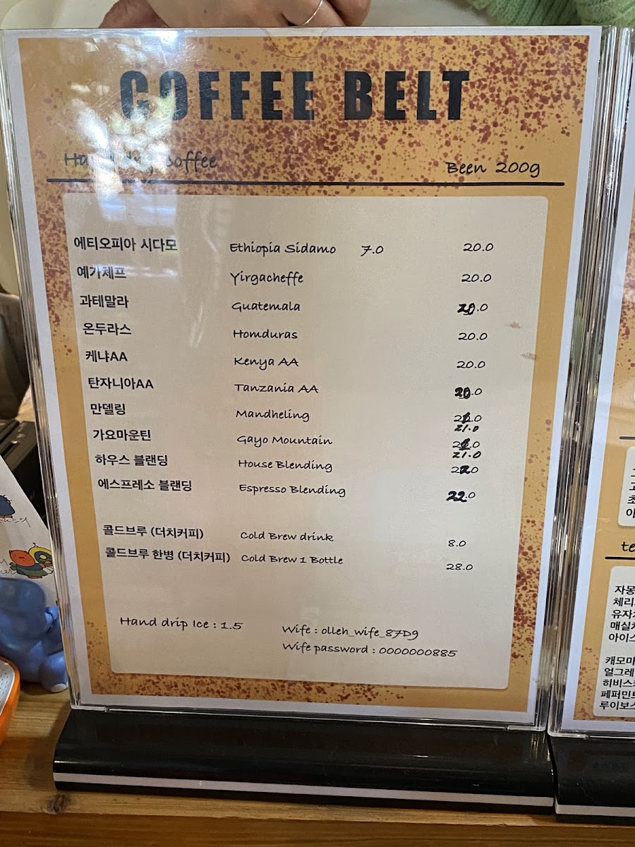 Coffee Belt - 2