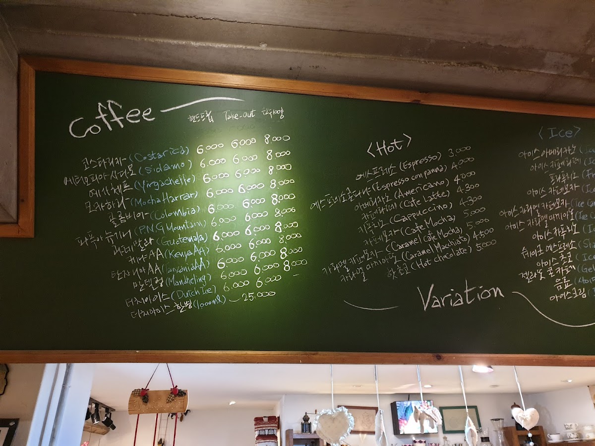 Coffee Belt - 4