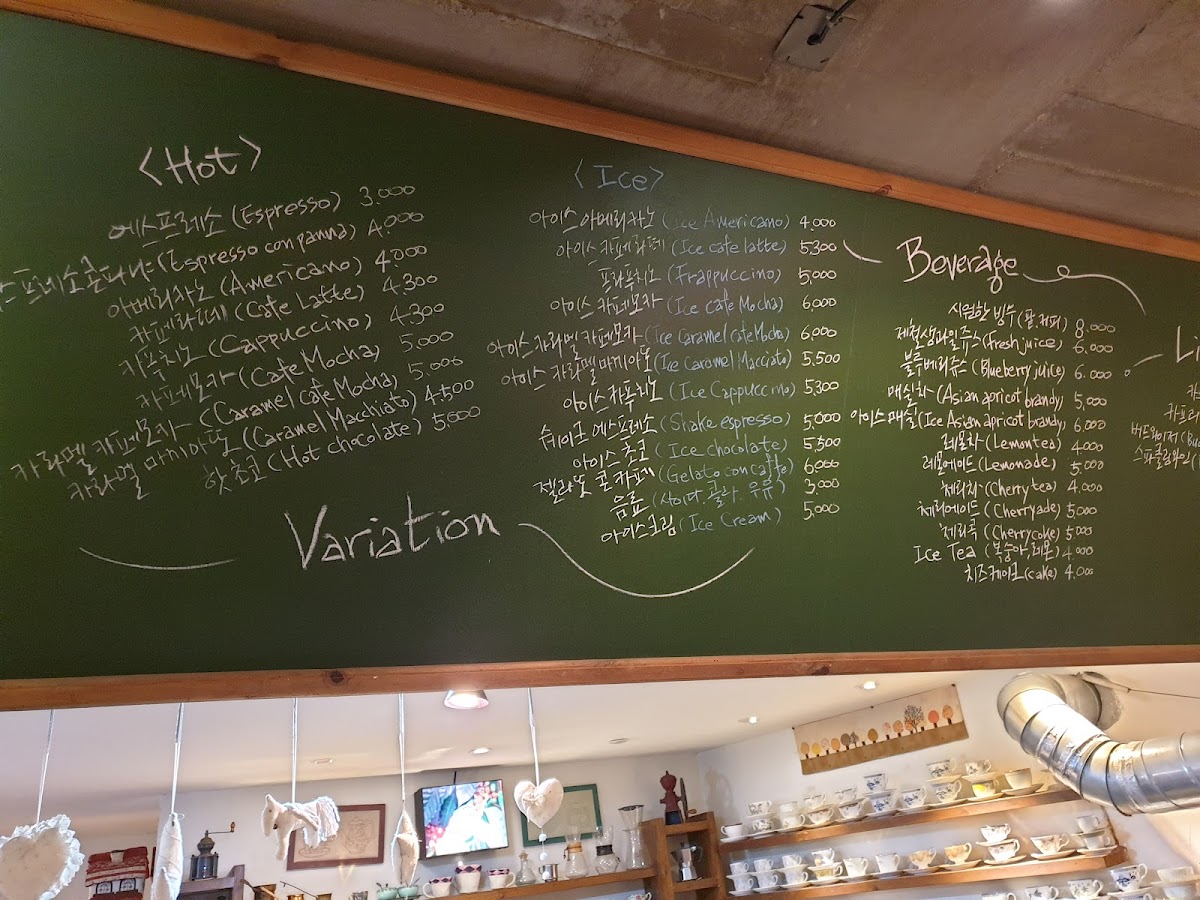 Coffee Belt - 5