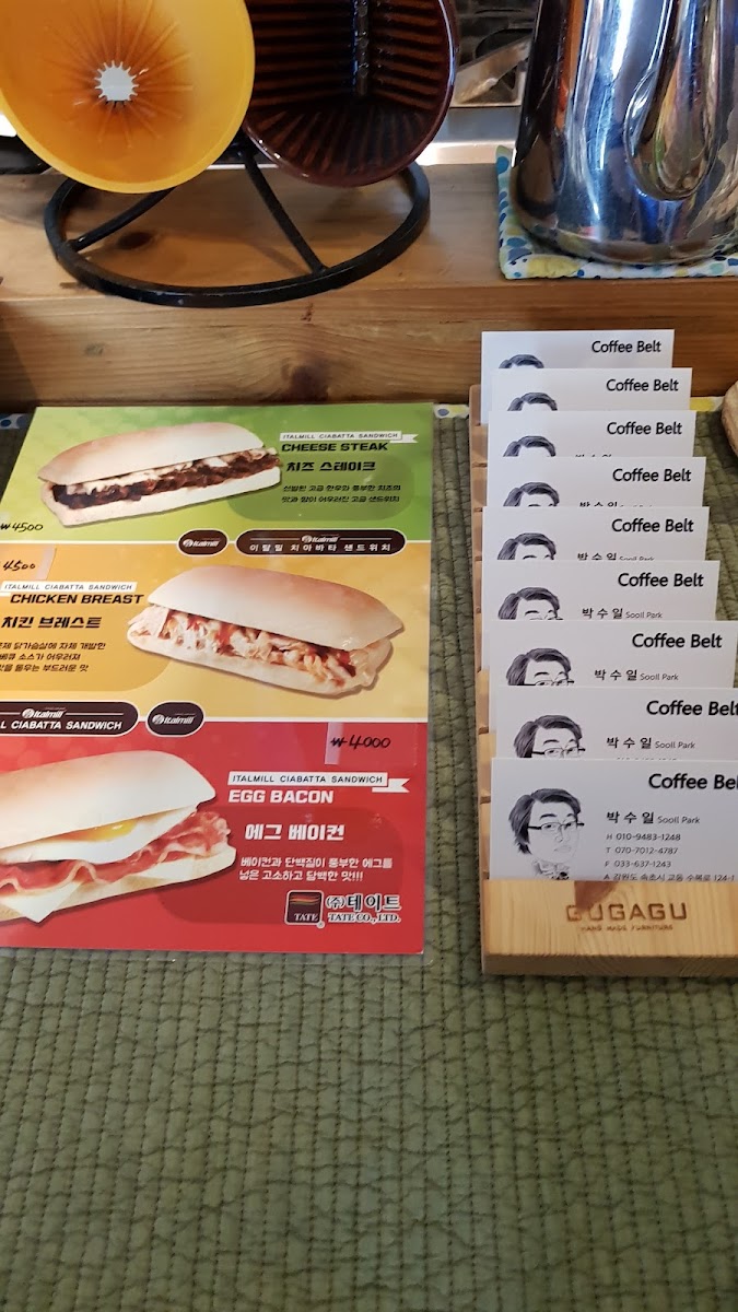 Coffee Belt - 8