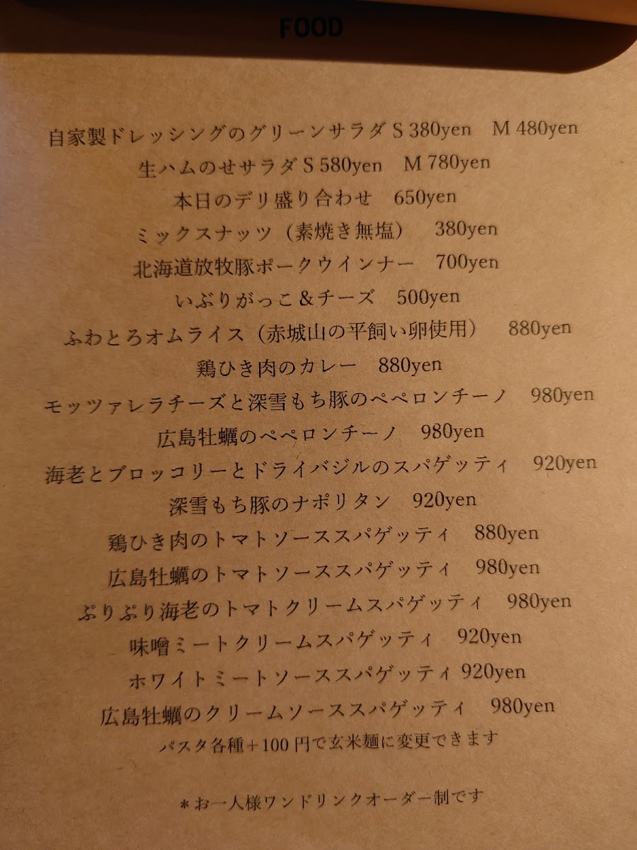 Cafe confine - 10