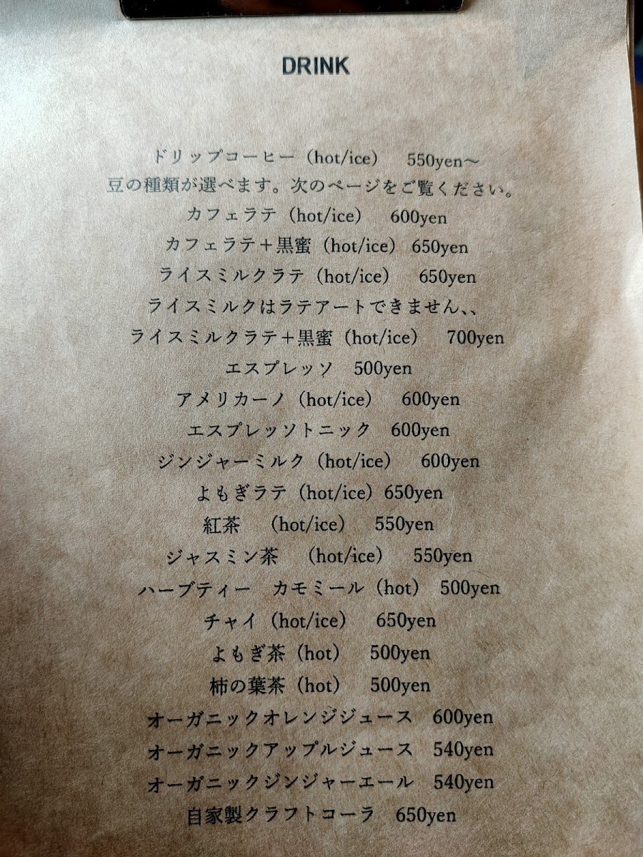 Cafe confine - 5
