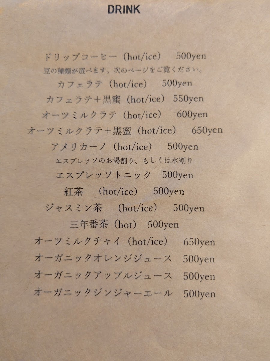 Cafe confine - 9