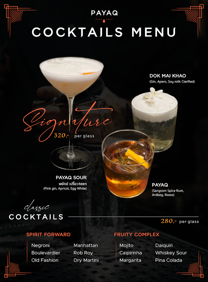 Payaq Gallery Cafe & Bar พยัคฆ์ แกลเลอรี คาเฟ่ แอนด์ บาร์ - 2