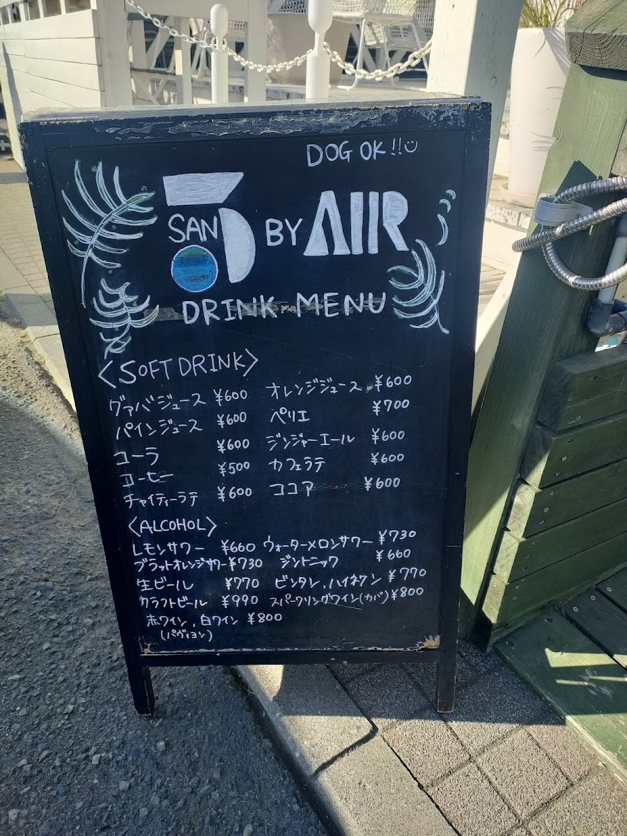 SAN BY AIR MARKET 茅ヶ崎サザンビーチ店 - 5