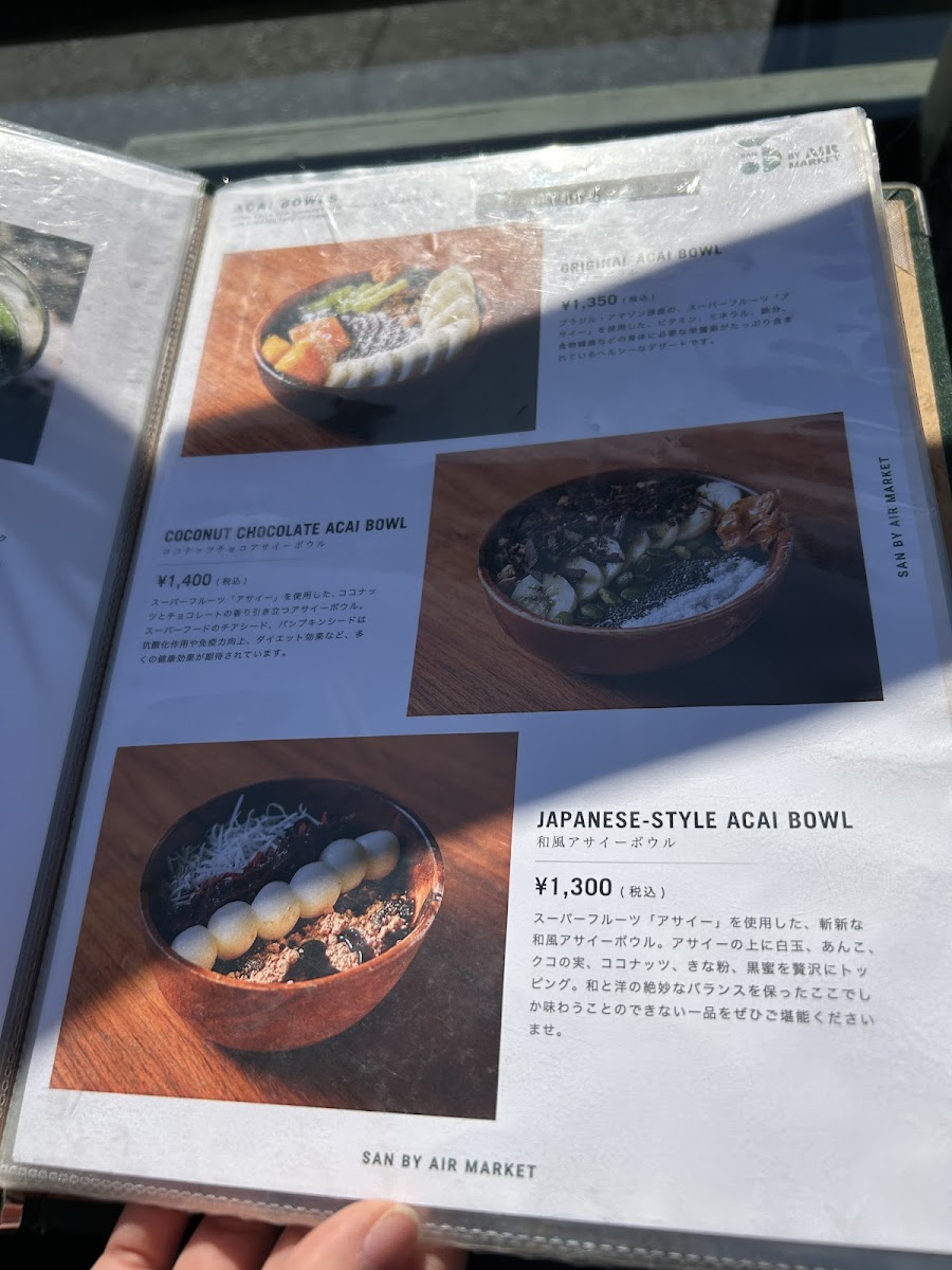 SAN BY AIR MARKET 茅ヶ崎サザンビーチ店 - 7