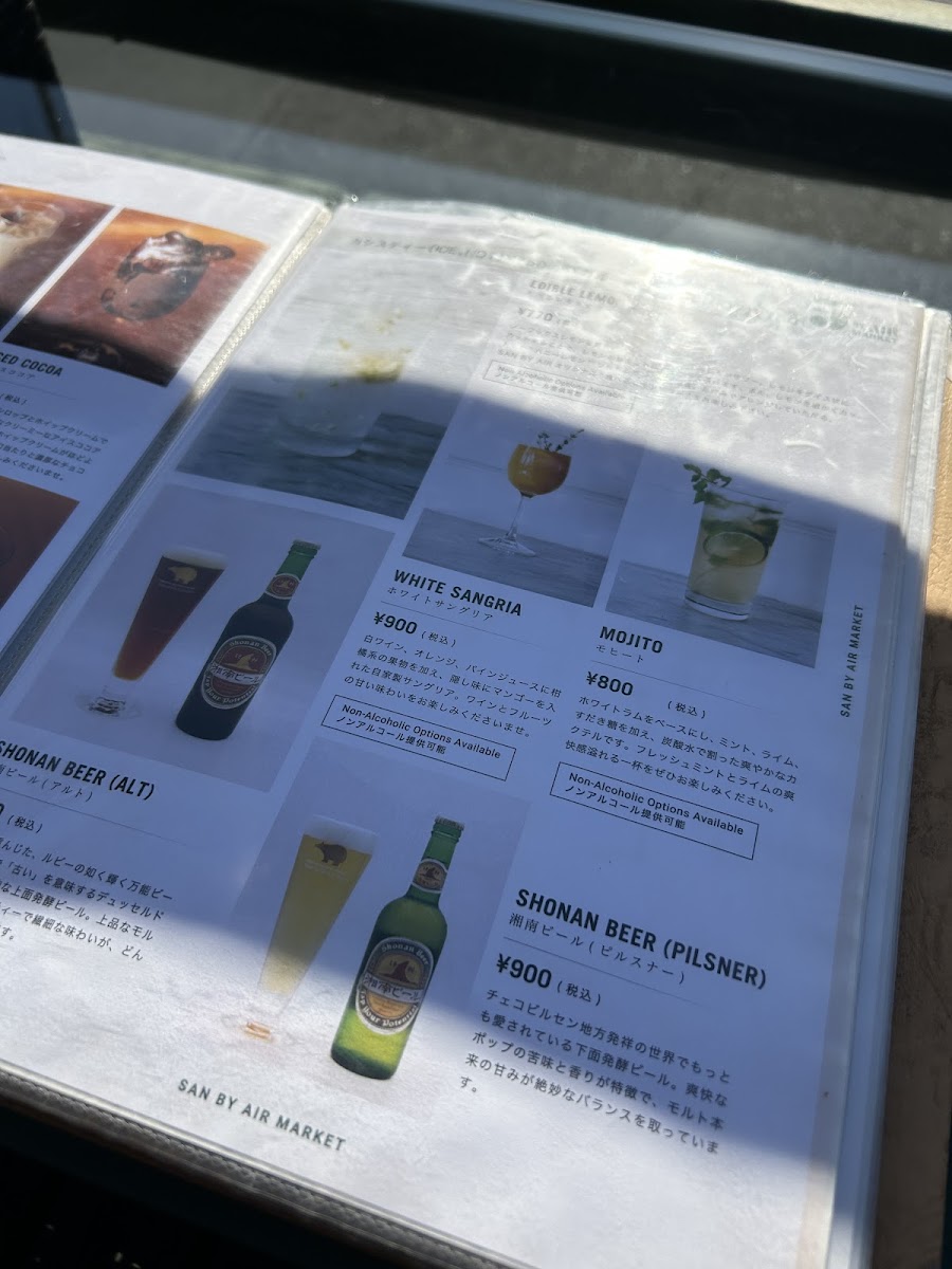 SAN BY AIR MARKET 茅ヶ崎サザンビーチ店 - 9