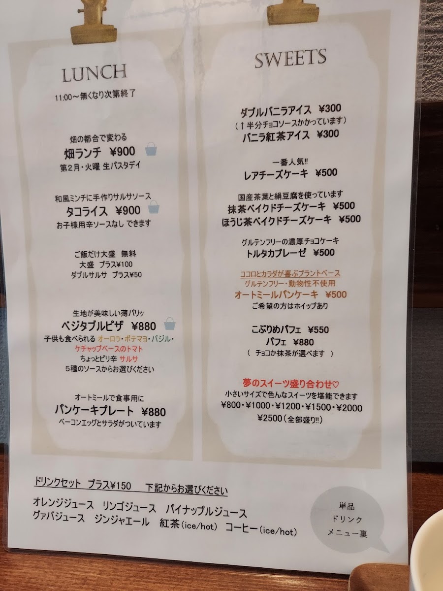 YABUKI TATEGU TEN - 1