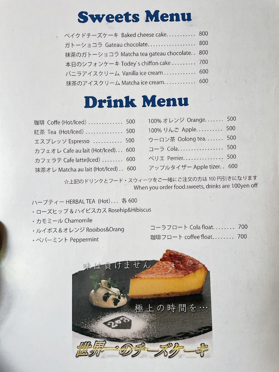 代官山 2-3 Cafe(ツースリーカフェ) - 1