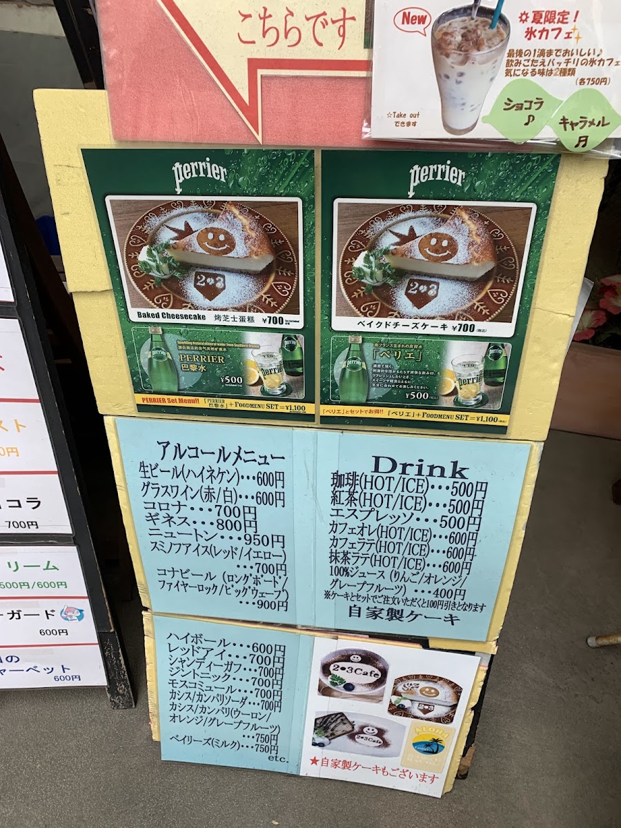 代官山 2-3 Cafe(ツースリーカフェ) - 3