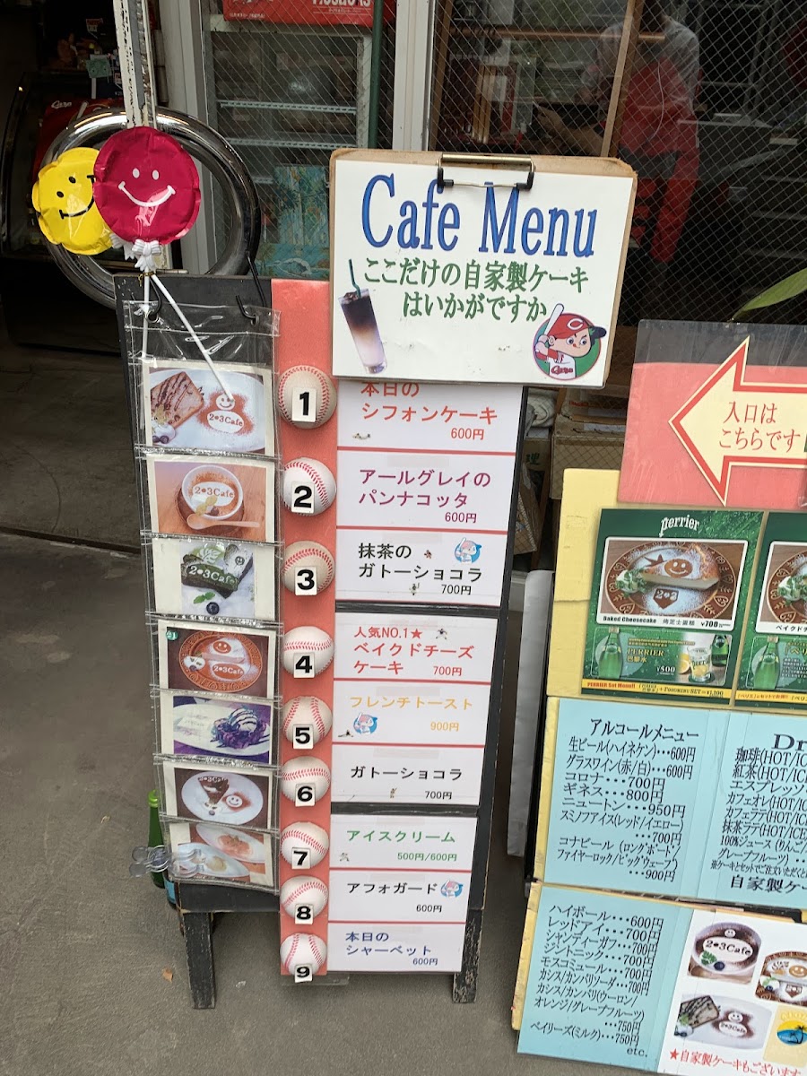 代官山 2-3 Cafe(ツースリーカフェ) - 5