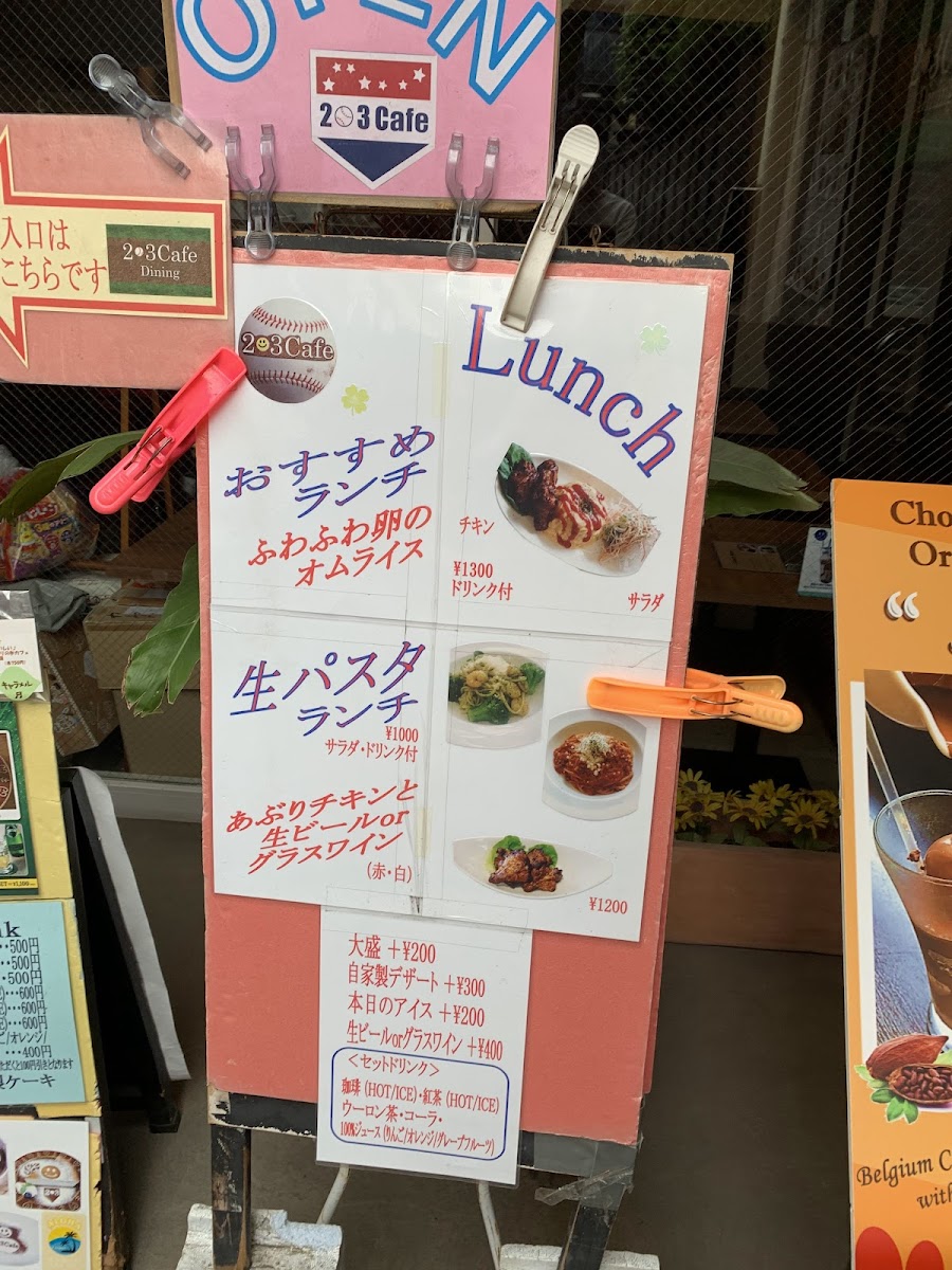 代官山 2-3 Cafe(ツースリーカフェ) - 6