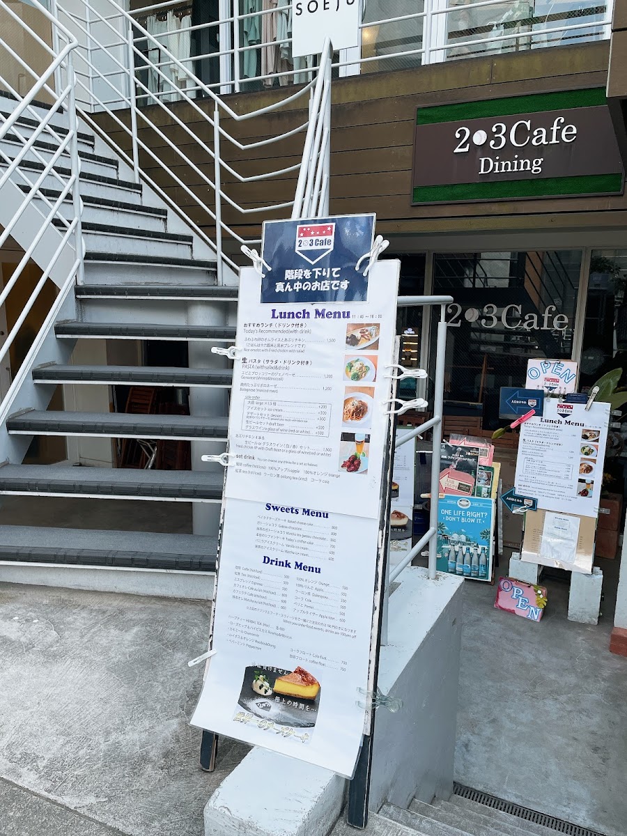 代官山 2-3 Cafe(ツースリーカフェ) - 7