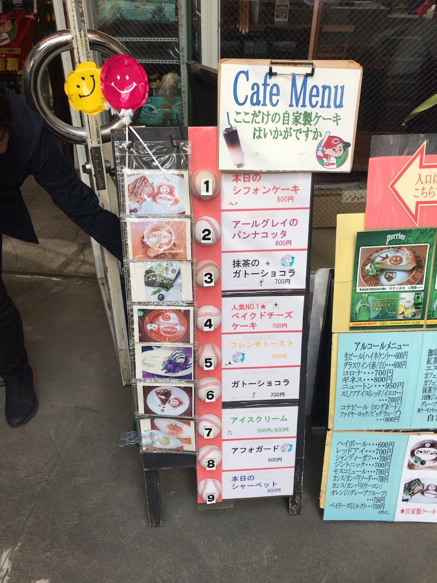 代官山 2-3 Cafe(ツースリーカフェ) - 9