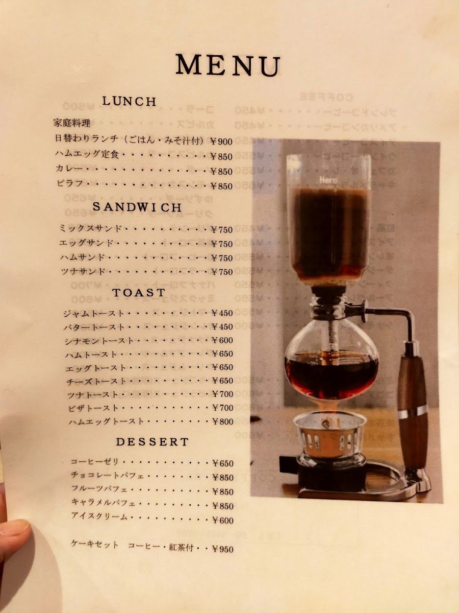 COFFEE & TEA NADA - 2