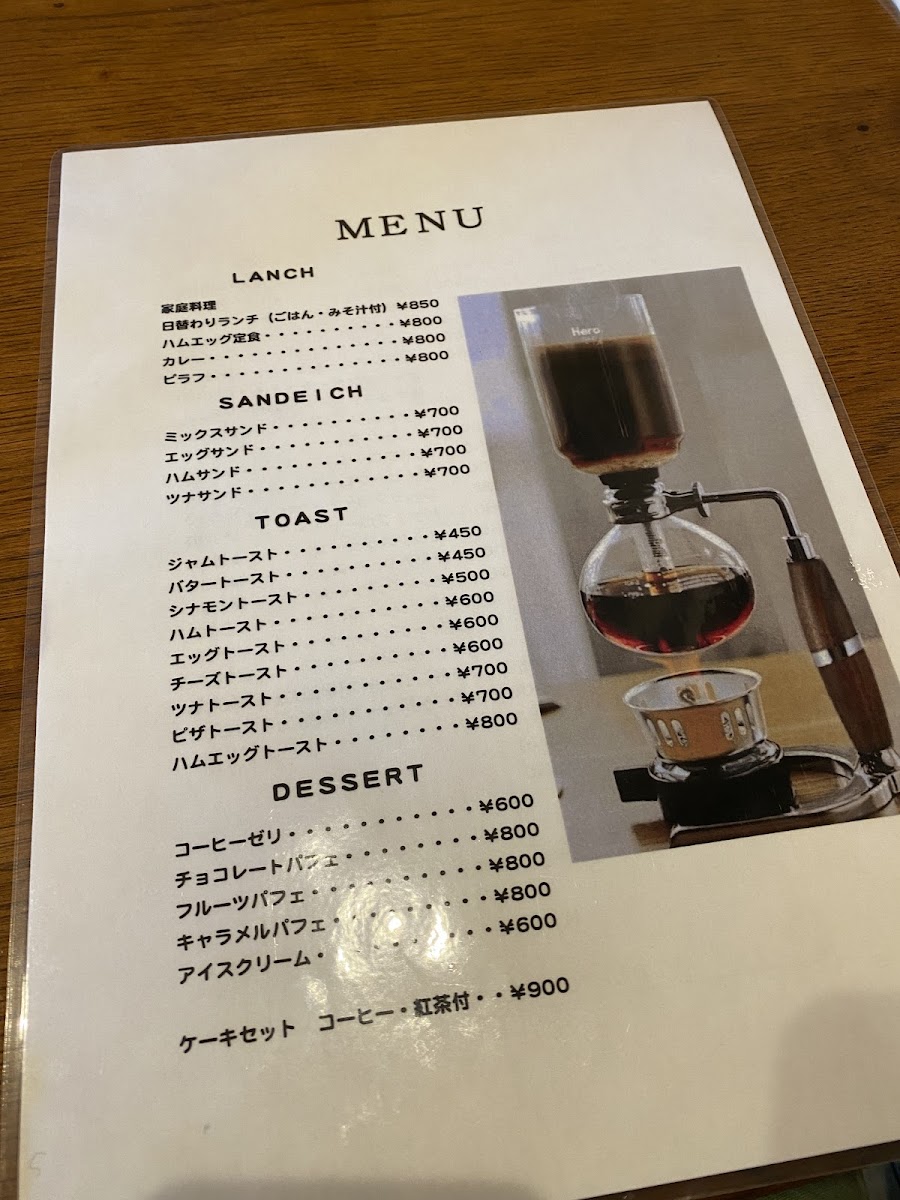 COFFEE & TEA NADA - 3