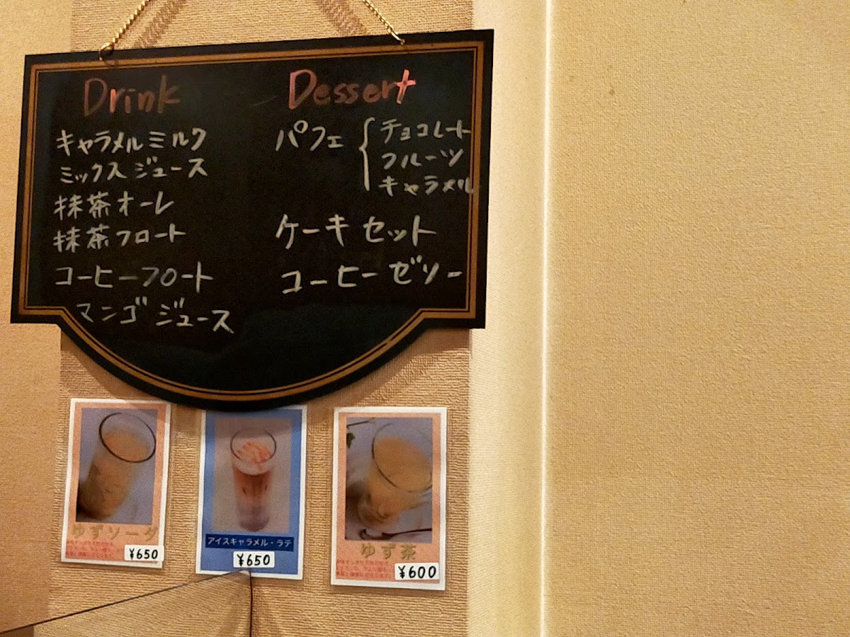 COFFEE & TEA NADA - 4