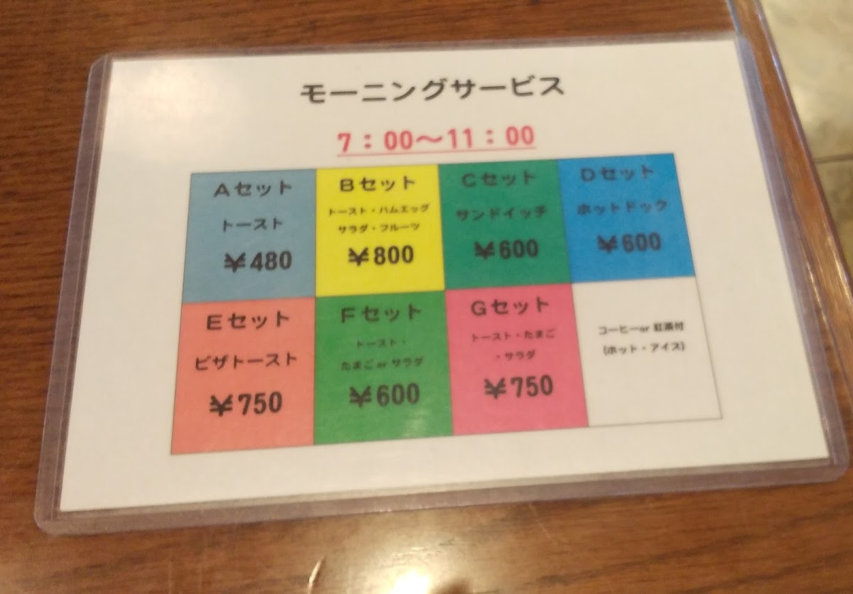 COFFEE & TEA NADA - 5