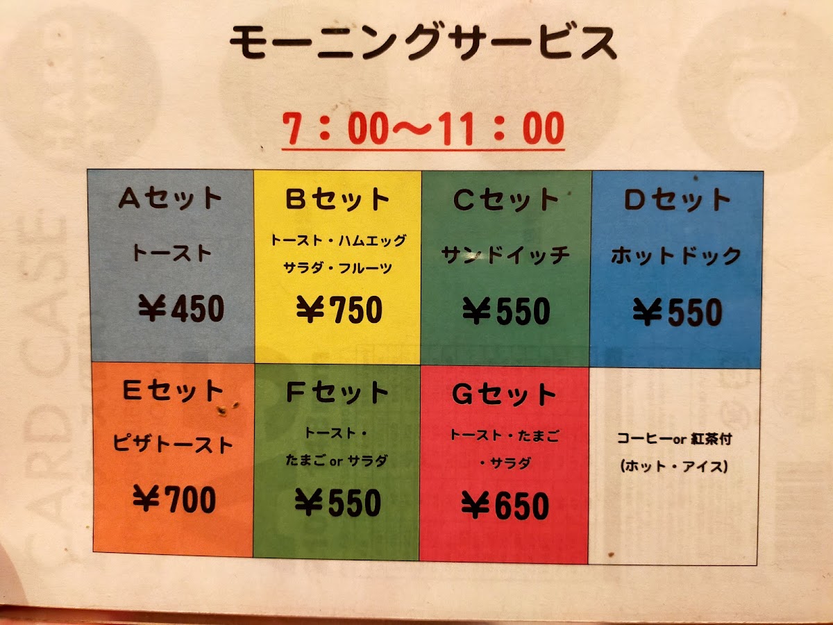 COFFEE & TEA NADA - 6