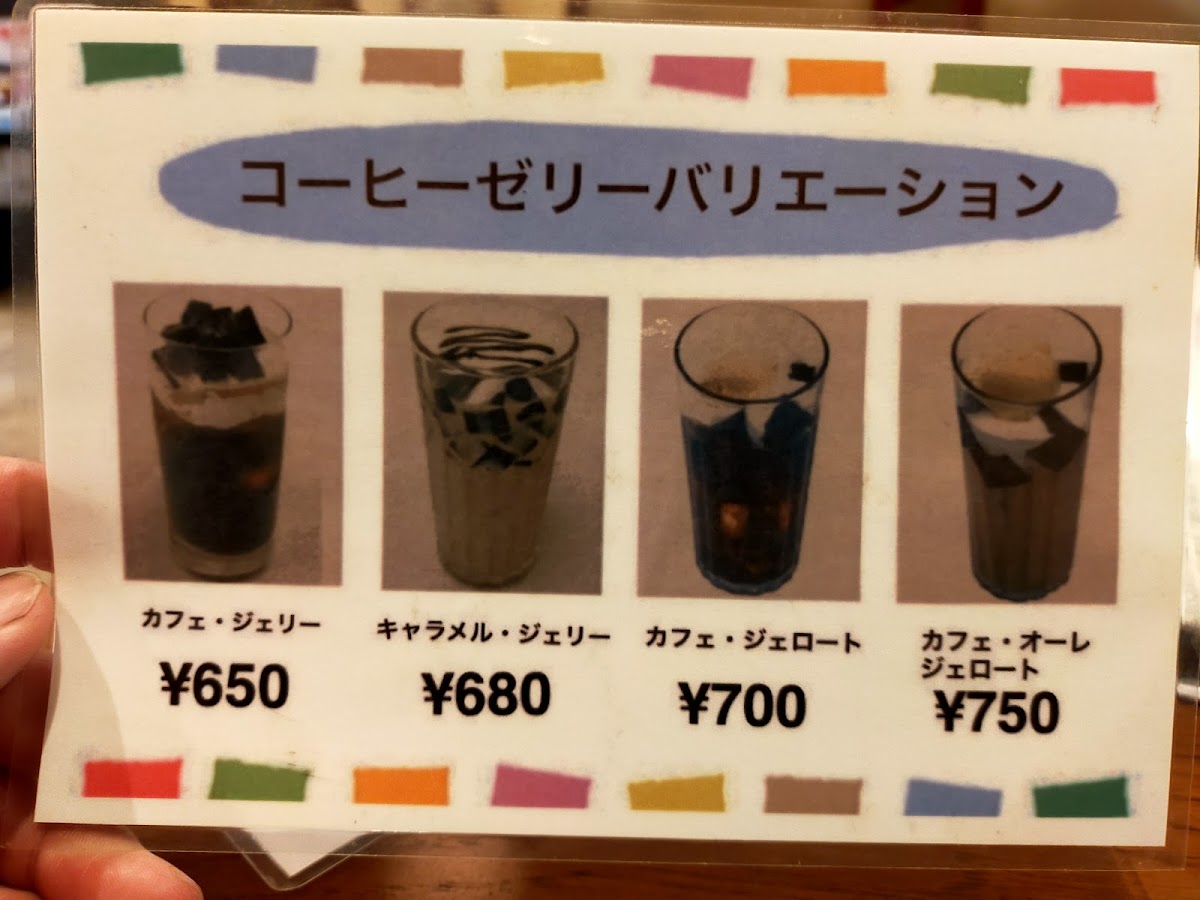 COFFEE & TEA NADA - 7