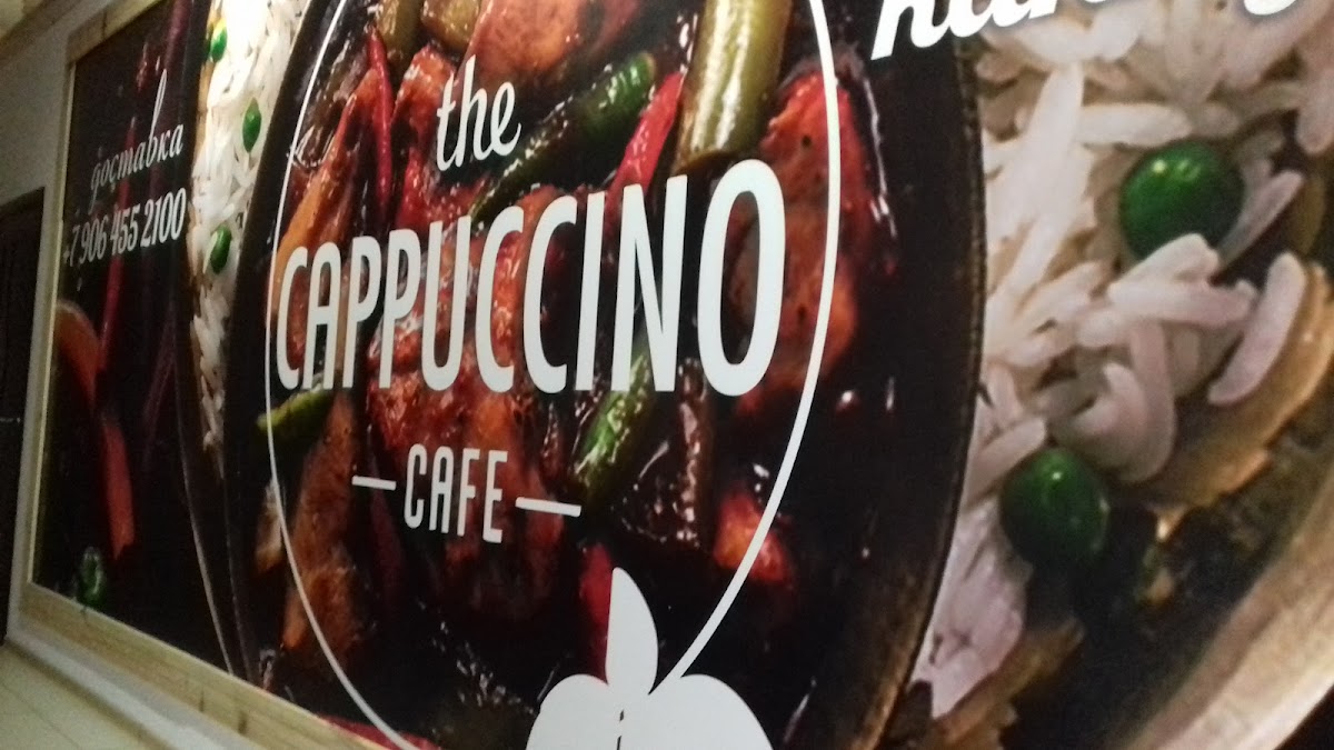 Cafe 'Cappuccino in the alley' - 8