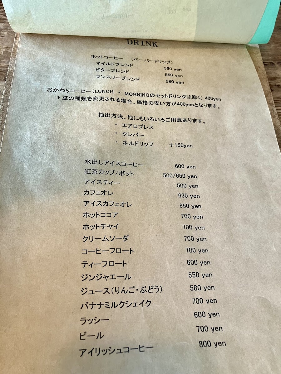 Long Walk Coffee - 1