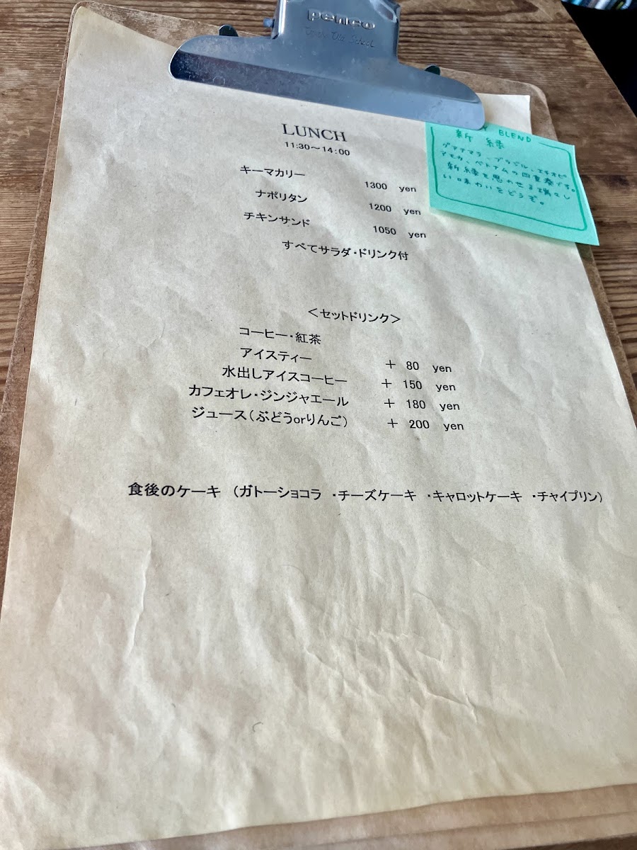 Long Walk Coffee - 3