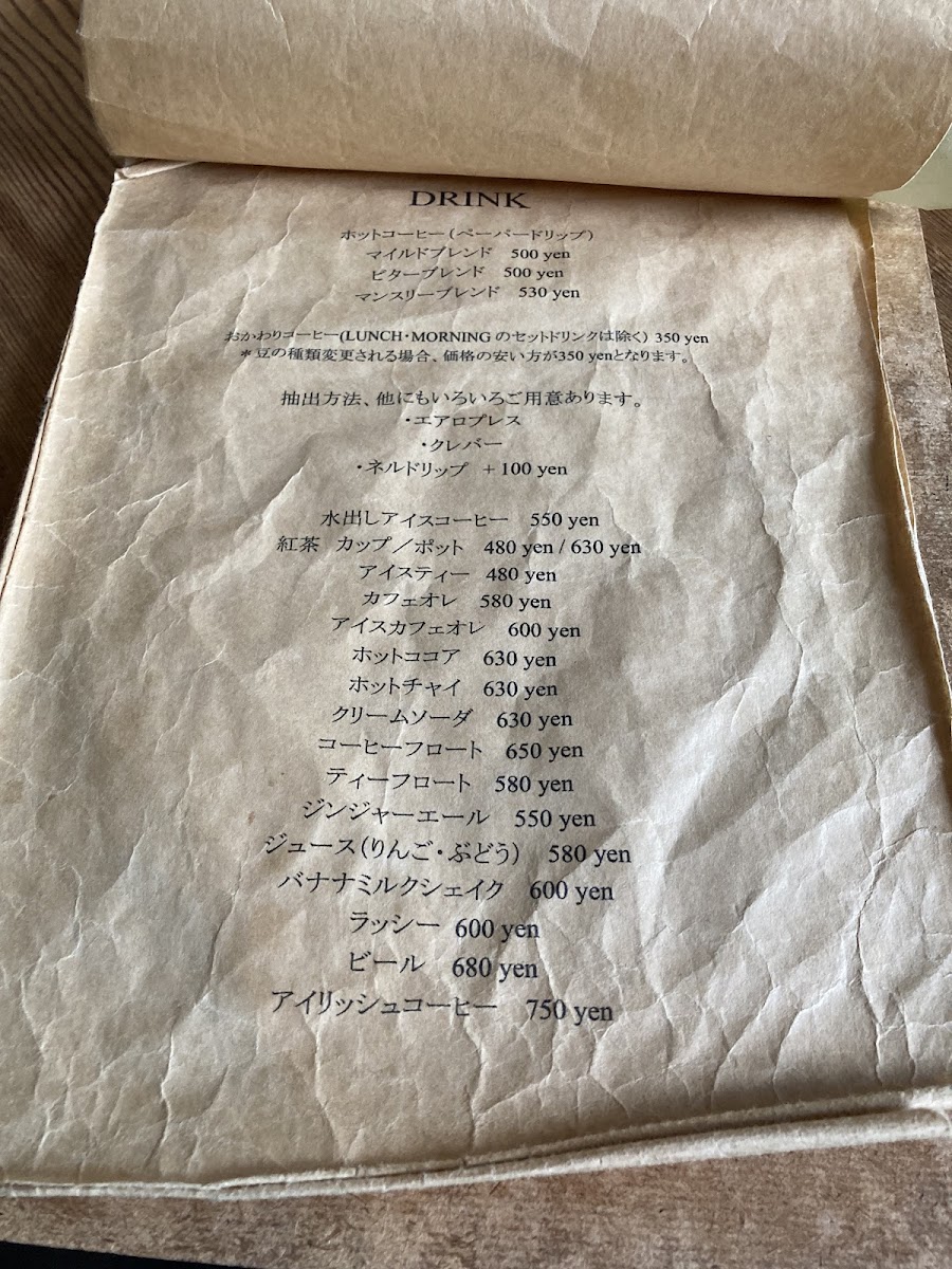 Long Walk Coffee - 4