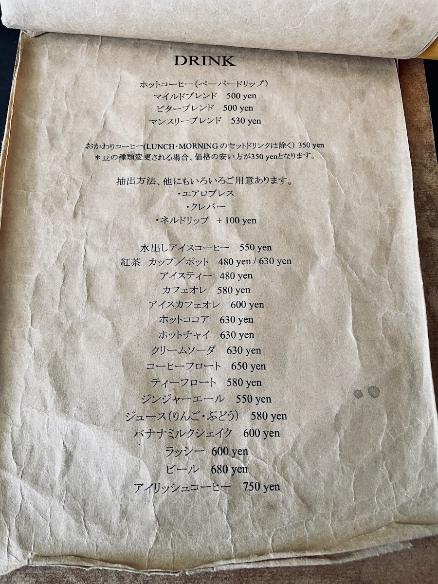 Long Walk Coffee - 5